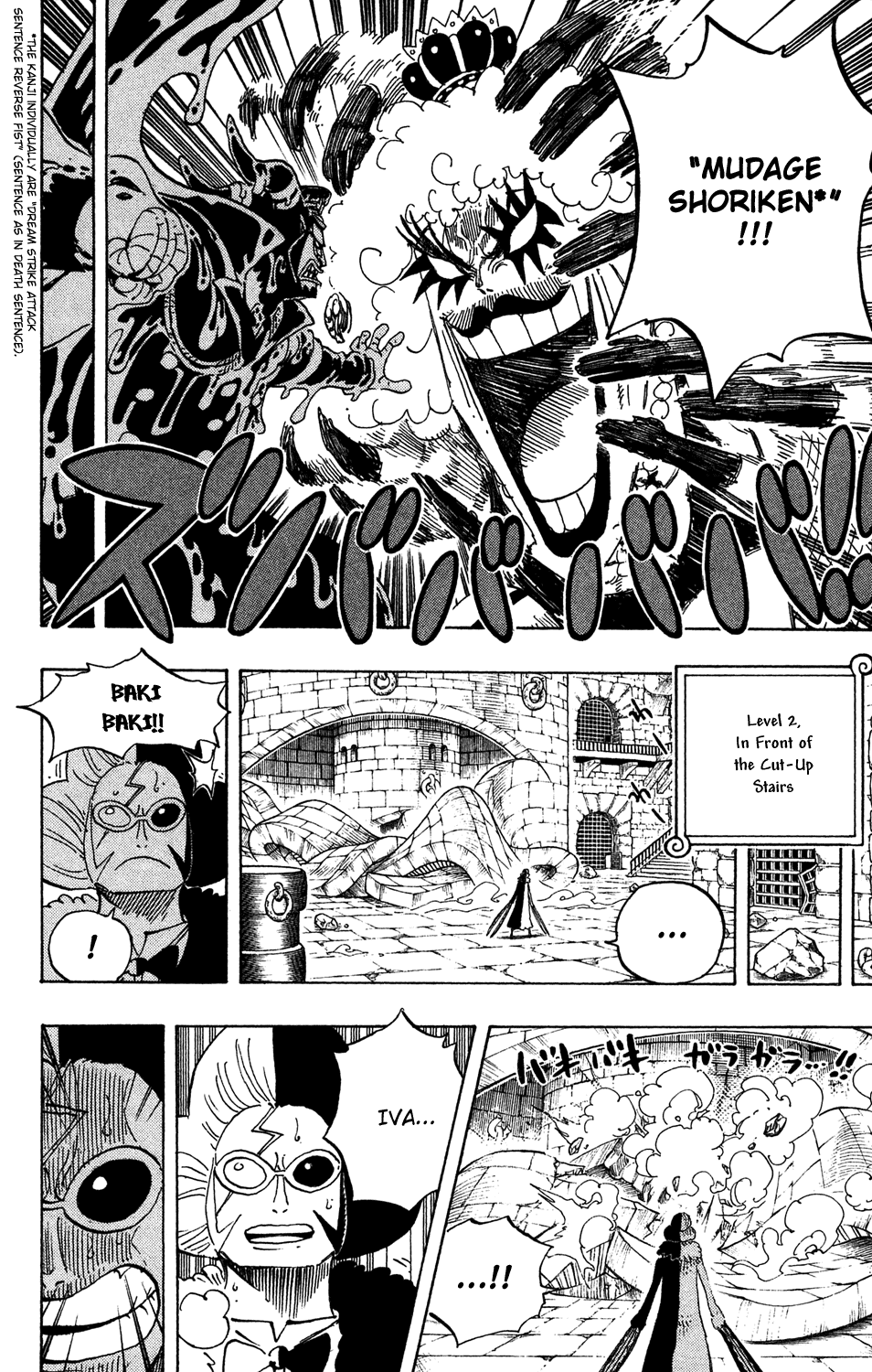 One Piece, Chapter 545 image 11